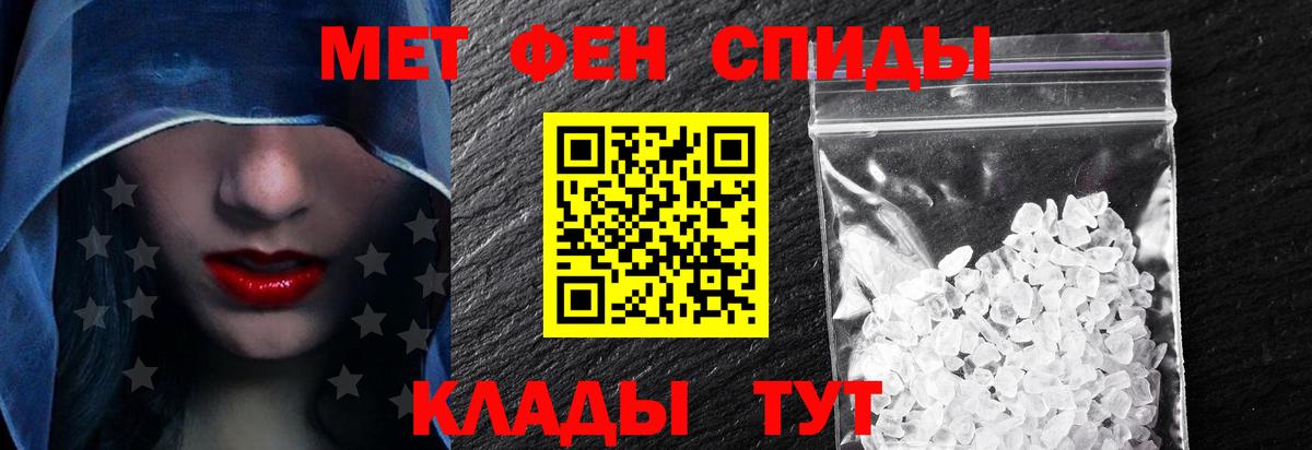 Амфетамин Premium Саранск