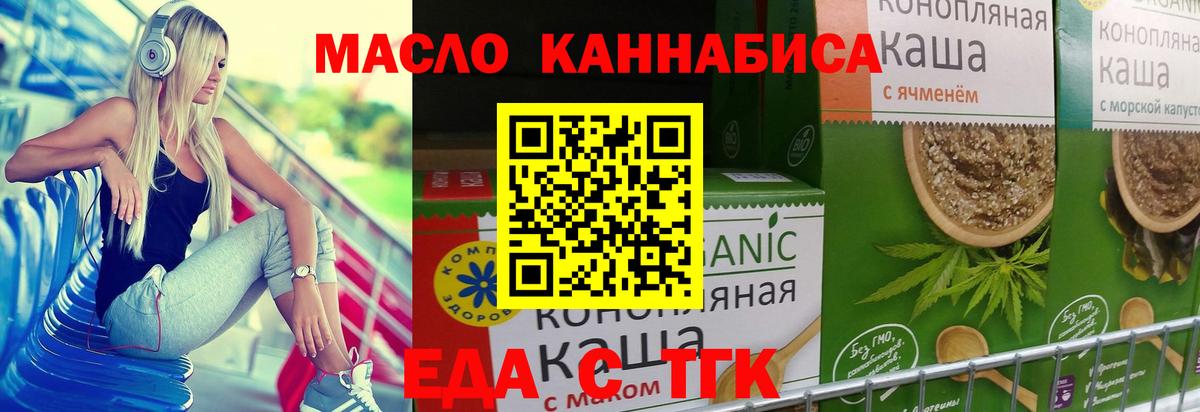 Саранск  Canna-Cookies марихуана  Вход с VPN 