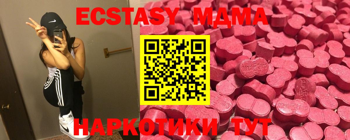 это состав  Ecstasy louis Vuitton  Саранск  Ecstasy  Вход с VPN  ЭКСТАЗИ 300 mg 