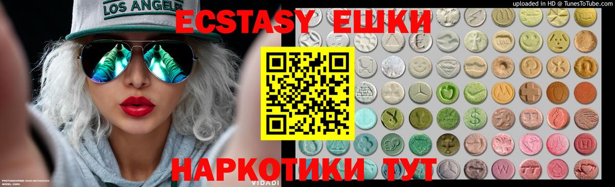 Экстази бентли Саранск