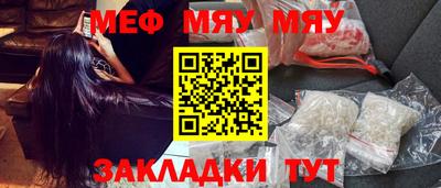синтетический гашиш Северобайкальск