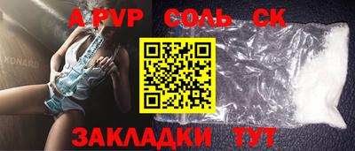 синтетический гашиш Северобайкальск