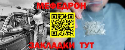 COCAINE Севастополь