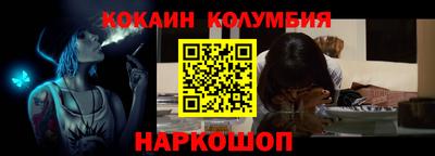 COCAINE Севастополь