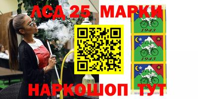 синтетический гашиш Северобайкальск