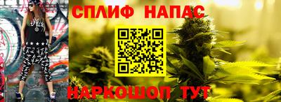 синтетический гашиш Северобайкальск