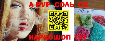 кокс Свободный