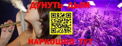 синтетический гашиш Северобайкальск