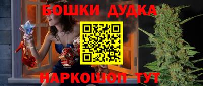 синтетический гашиш Северобайкальск