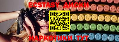 синтетический гашиш Северобайкальск