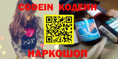 COCAINE Севастополь