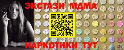 синтетический гашиш Северобайкальск