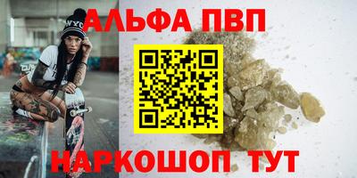 синтетический гашиш Северобайкальск