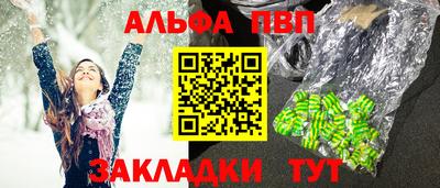 синтетический гашиш Северобайкальск