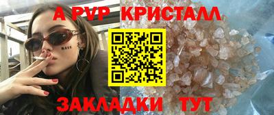 COCAINE Севастополь