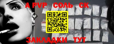 COCAINE Севастополь