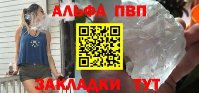 синтетический гашиш Северобайкальск