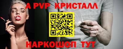 синтетический гашиш Северобайкальск