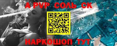 кокс Свободный