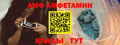 COCAINE Севастополь