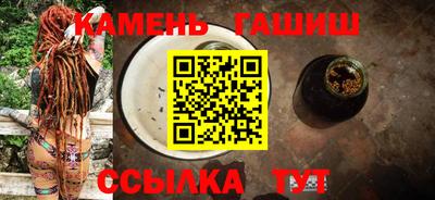 синтетический гашиш Северобайкальск