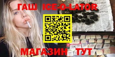 COCAINE Севастополь