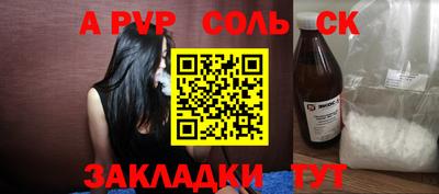 COCAINE Севастополь