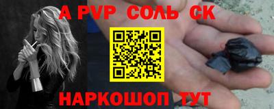 кокс Свободный