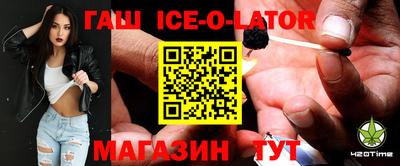 COCAINE Севастополь