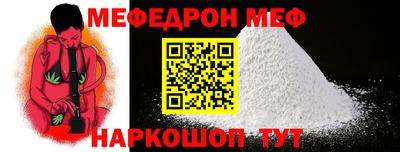 COCAINE Севастополь
