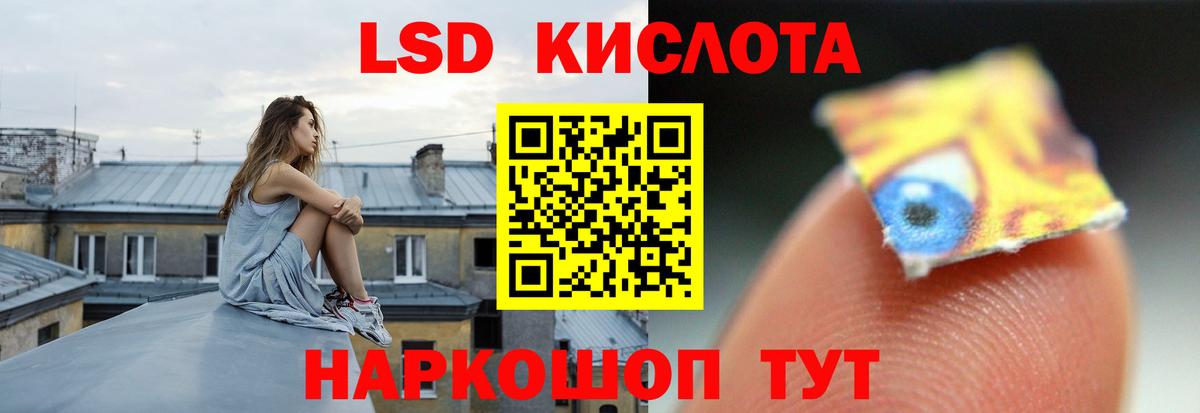 Лсд 25 экстази ecstasy  ЛСД экстази кислота  Саранск  Вход с VPN 